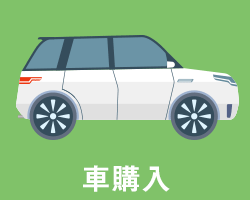 カーディーラ商談会のイベント保育