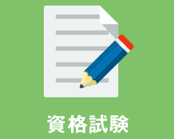 住宅購入時のイベント保育